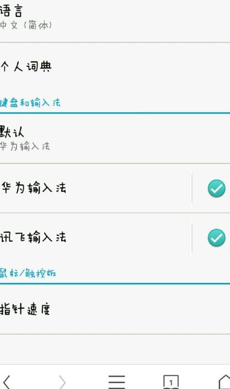 别再将就默认字体了！手把手教你给手机“换新装”，一眼就爱上