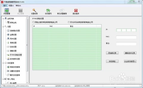 别再把网管当修电脑的！这才是他们整理工作、玩转网络的真实门道