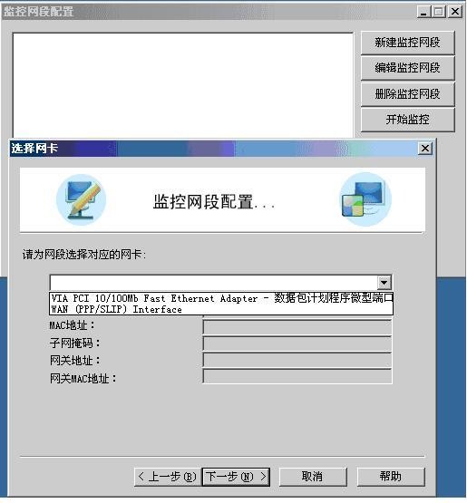 别再把网管当修电脑的！这才是他们整理工作、玩转网络的真实门道