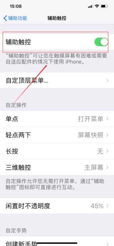 别再用一张张截图拼长图了！解锁滚动截屏神技，整理资料快人一步