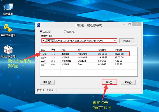 别再瞎找！这篇W8系统整理内容指南，连隔壁老王都看懂了