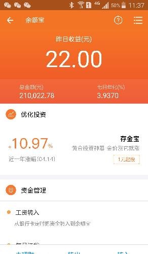 别再空想“一夜暴富”，2026年这样赚快钱才靠谱！