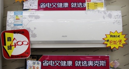 别再纠结！听我用家告诉你，奥克斯变频空调到底怎么样？