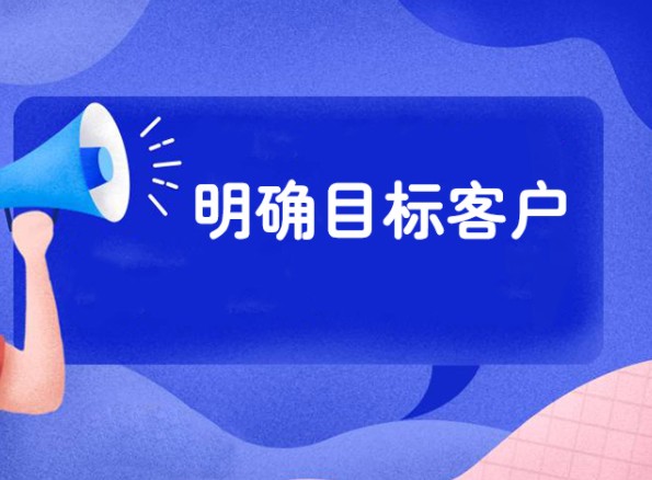 别再自嗨了！你那不叫营销，顶多是发传单！手把手教你整出能上热搜的内容