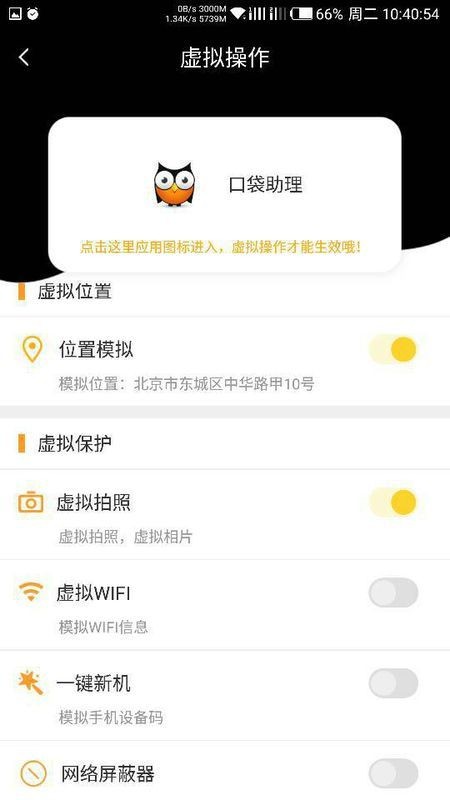 别再让信息淹没你！口袋助理帮你从混乱到清晰，工作效率翻倍不是梦