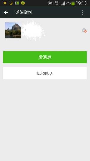 别再让微信号“裸奔”了！这几招教你悄悄把号藏起来，清静过日子
