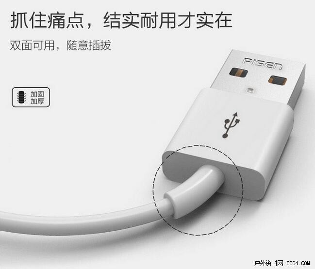 别再说原装线最好！这根品胜数据线让我彻底告别充电焦虑