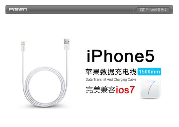 别再说原装线最好！这根品胜数据线让我彻底告别充电焦虑