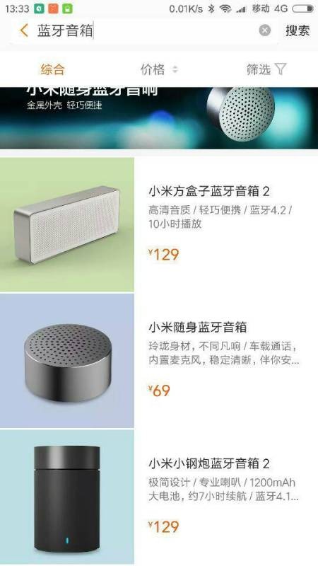 别再说百元没好货！金正音箱这几个功能真实用，最后一款直接封神