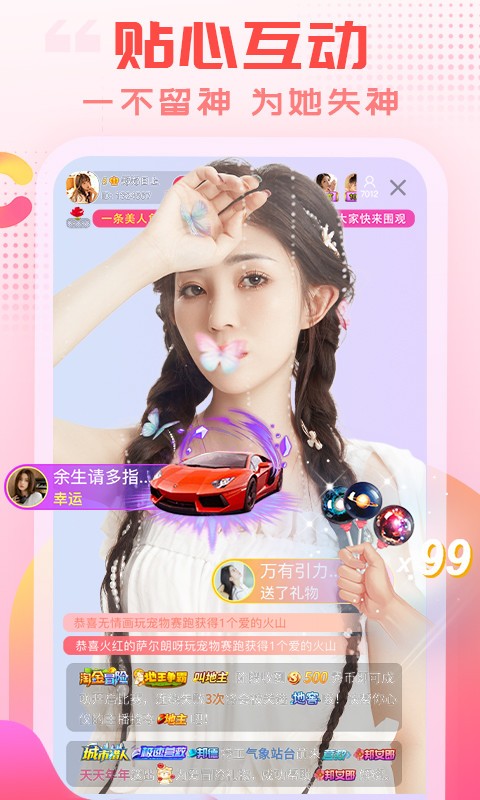 别再问我乐嗨直播怎么样！这篇真实体验告诉你它到底香不香