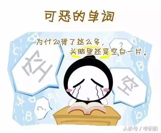 别只埋头背！聪明人这样整理“不背单词”，效率翻倍还不累