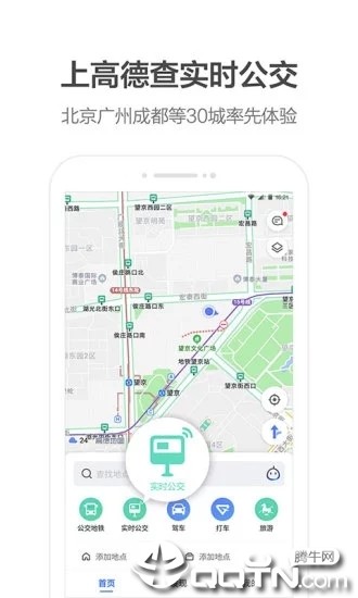 别只拿高德问路！它的隐藏技能，让旅行和开店都像开了挂