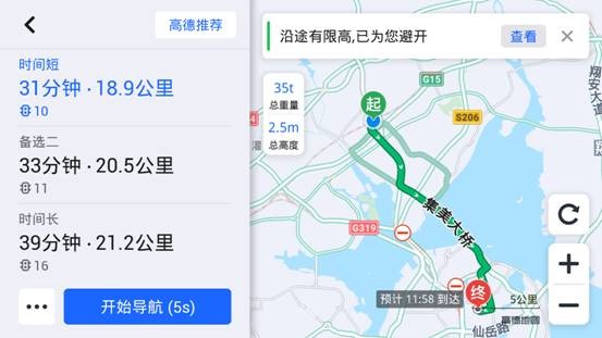 别只拿高德问路！它的隐藏技能，让旅行和开店都像开了挂