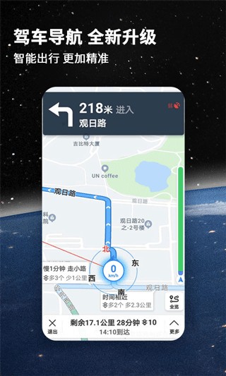 别只盯着手机导航了！揭秘北斗地图的硬核实力，到底怎么样才能玩转它？