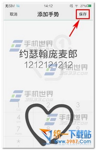 别只盯着搜狗讯飞了！这款曾火遍全球的输入法，到底藏着多少宝贝？
