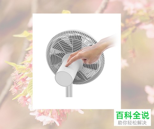 别只盯着空调了！这台能“思考”的小米风扇，才是闷热夏天的续命法宝