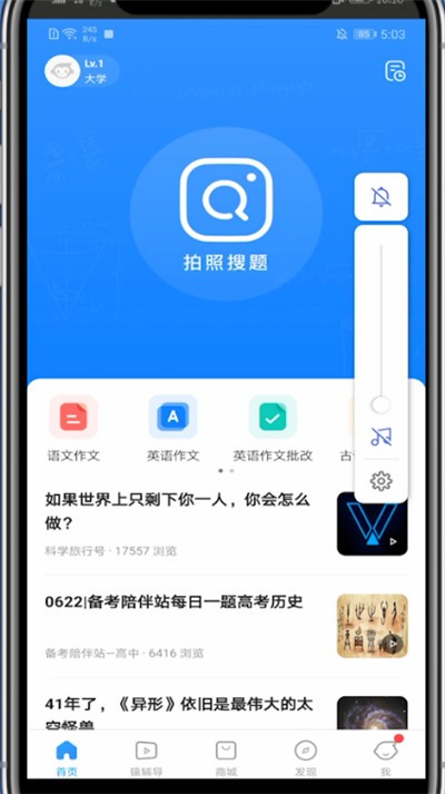 别吼孩子了！这个省妈神器，把错题本从“摆设”变成“提分利器”的真实体验