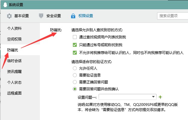 别嫌QQ老，它才是隐藏的“碎片知识收纳神器”！