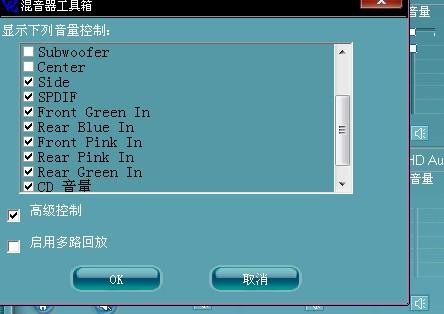 别小看主板上的“小螃蟹”！聊聊瑞昱集成声卡到底咋样，是不是真的只能“听个响”？