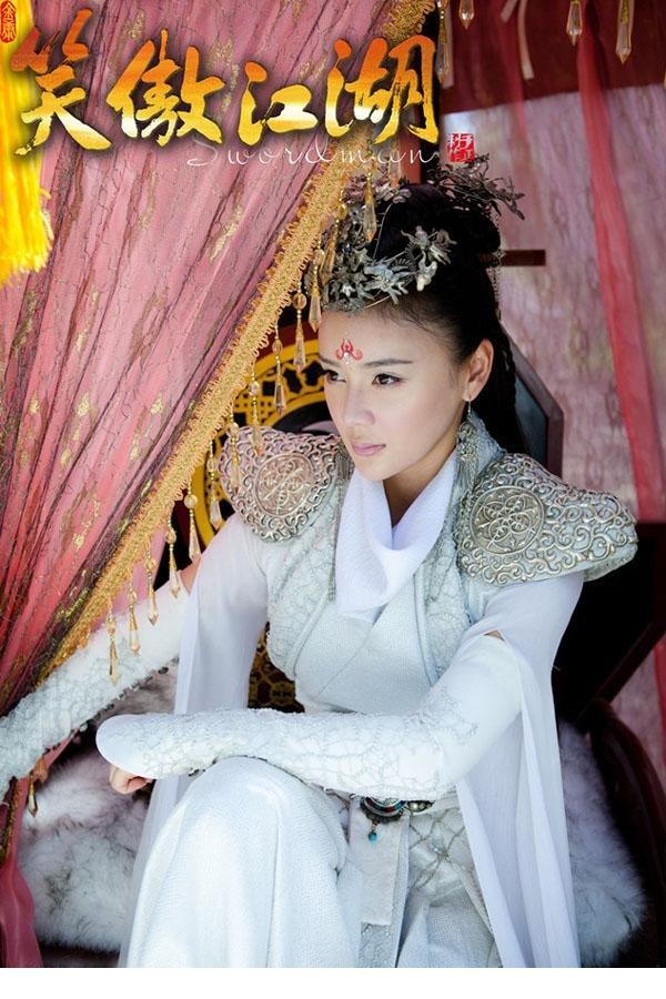 袁姗姗身披银白长袍立于竹林间，衣袖随风轻扬，眼神清冷坚定，尽显圣姑任盈盈的孤高与神秘