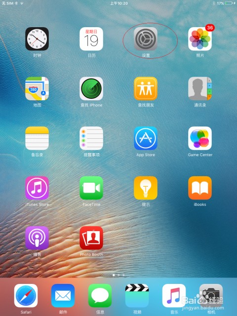 别急着吐槽！关于iPad拍照效果怎么样，可能你的打开方式不对