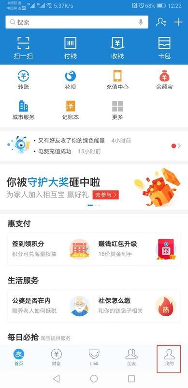 别急着说再见！手把手教你支付宝账号注销全攻略，避免踩坑