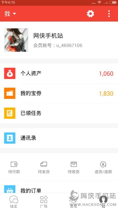 别急着问“钱宝 怎么样”，先看完这篇掏心窝子的使用报告！