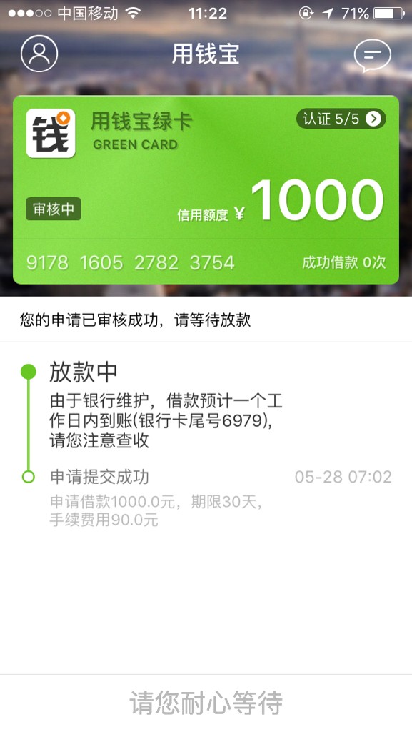 别急着问“钱宝 怎么样”，先看完这篇掏心窝子的使用报告！