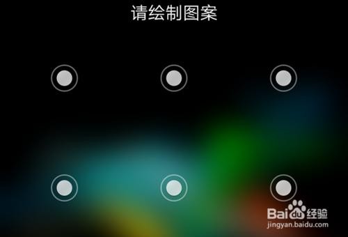 别慌！手机锁了屏？这份“自救指南”让你秒变解锁达人