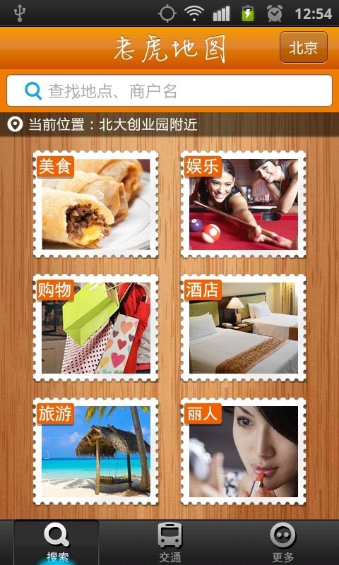 别搞混了！此“老虎”非彼“老虎”，你找的到底是哪个？