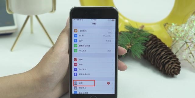 别犟！手机系统更新弹窗，你点了多少次“稍后”？