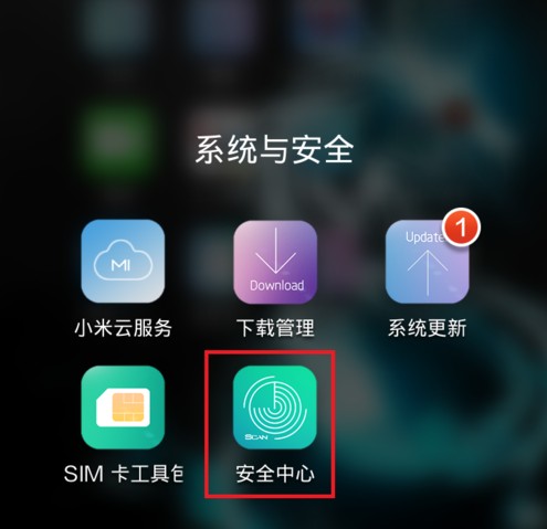 别犟！手机系统更新弹窗，你点了多少次“稍后”？