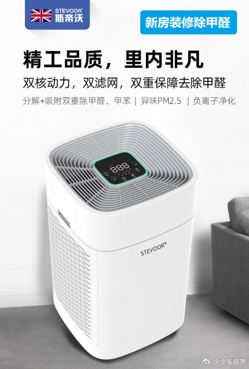 别猜了！关于TCL空气净化器怎么样，一个老用户的大实话都在这儿了