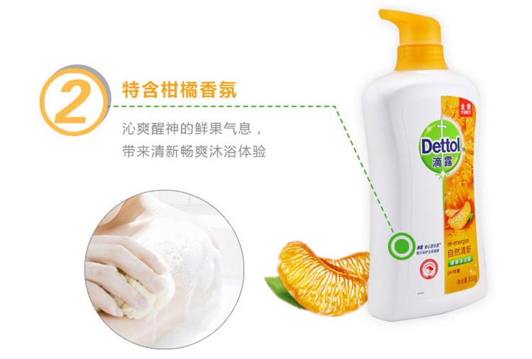 别瞎买！滴露沐浴露真实扒皮：除菌是真牛，但这类人用了可能烂脸？