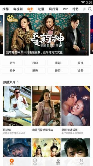 别瞎忙活了！这么整理视频内容，让你的作品在风行视频上脱颖而出