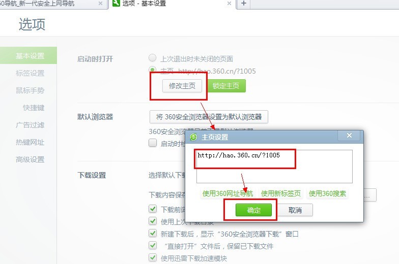 别瞎忙活了！这才是整理2345浏览器和看图王的正确姿势，让你的效率翻倍！