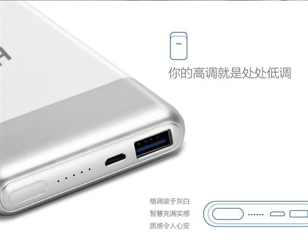 别瞎搞！充电宝充充电宝？这个危险实验可能让你家变火场！