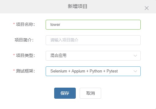别瞎琢磨了！看完这篇你就明白怎么样做app