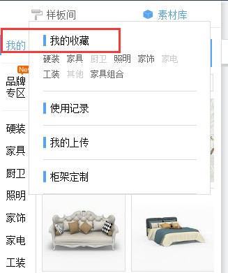 别自己瞎琢磨装修了！试试这个“傻瓜软件”，我闺蜜用它省下好几万！