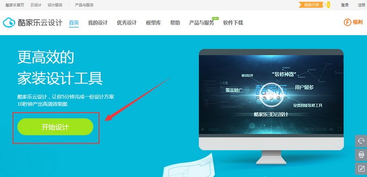 别自己瞎琢磨装修了！试试这个“傻瓜软件”，我闺蜜用它省下好几万！