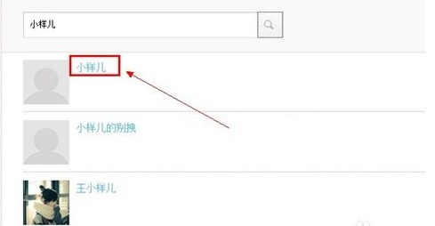 别自己硬扛了！手把手教你咋样找到对的人，把零碎信息变成SEO流量金矿
