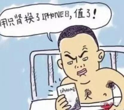 别让一时的冲动，掏空你一生的健康：关于肾脏，那些没人敢告诉你的事
