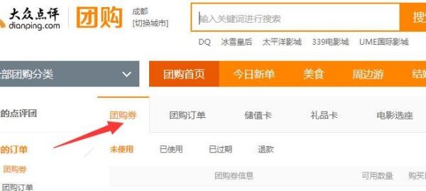 别让你家团购网的内容乱成一锅粥！这么整理，顾客不找别人
