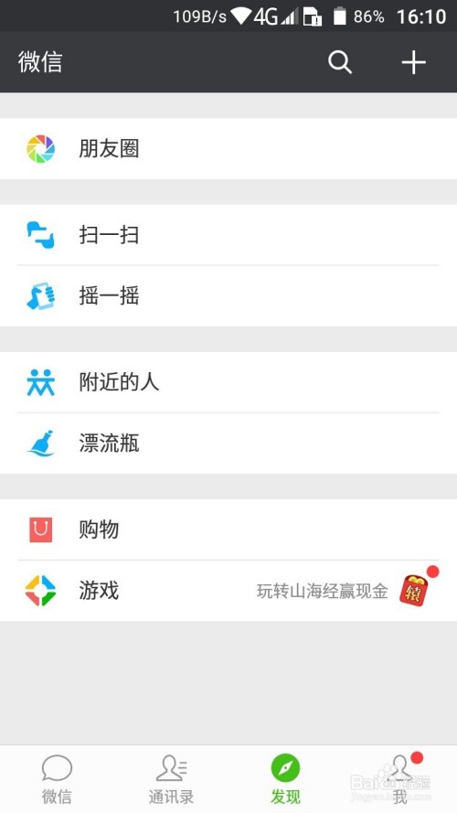 别让你微信变成垃圾场！3招清理+3招优化，手机和内容都清爽