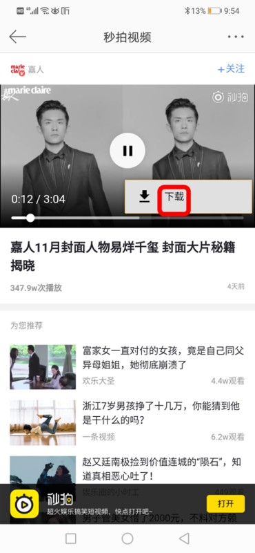别让你的收藏夹吃灰！微博内容整理全攻略，从下载到归档一篇搞定