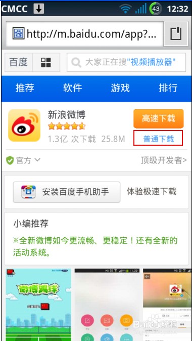 别让你的收藏夹吃灰！微博内容整理全攻略，从下载到归档一篇搞定