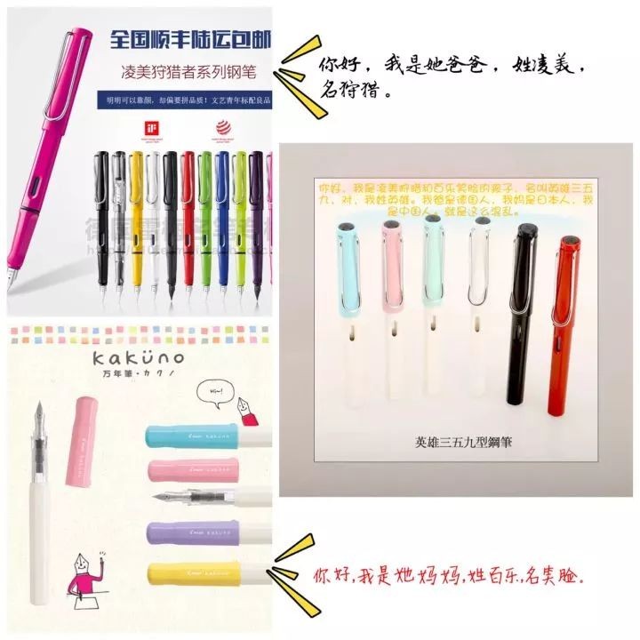 别让几百块打水漂！一支凌美钢笔的真心话大冒险，好写还是好看？