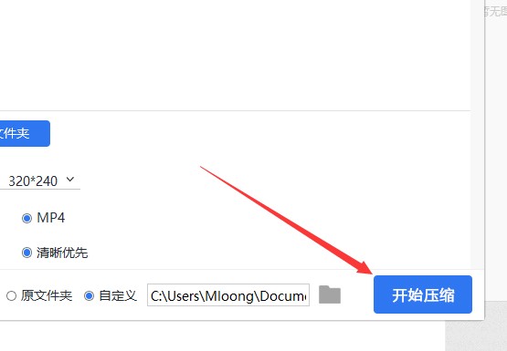 别让大图拖垮你！三招搞定图片压缩，网站快得飞起