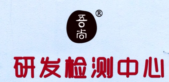 别让好内容吃灰！“吾尚怎么样”整理术，让你秒变知识管理大神