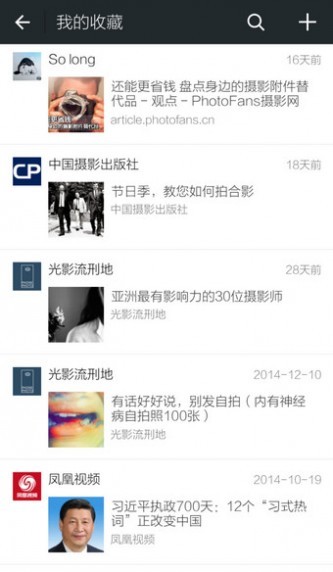 别让好内容埋没在文件夹里！看看这家公司咋把信息碎片变成知识宝藏的